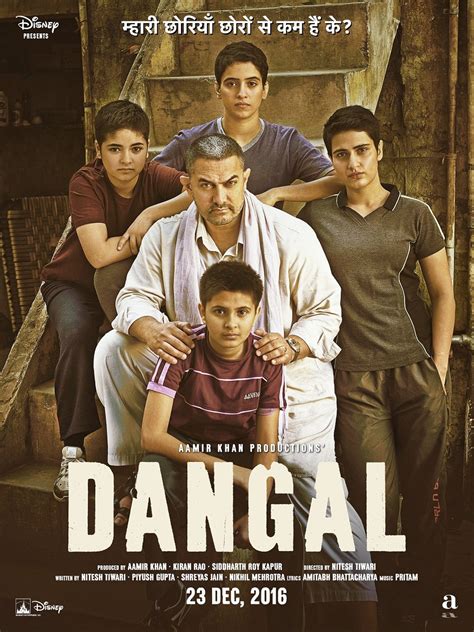 Dangal (2016 film) .